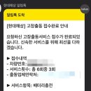 거금카센터