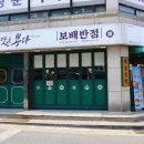 구의반점 이미지