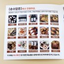 손수담은 자몽청으로 자몽에이드만들기 자몽의효능