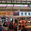 종로4가지하쇼핑센터 이미지