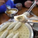 행복만두 - 남양주시 진건오남로 55-1 | 행복만두