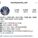 바니유니 네이버블로그