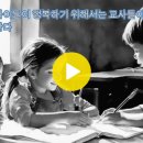 서울교사노조의 추모 행사 잘 마쳤습니다. 이미지