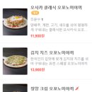 철판요리전심지웰시티 이미지