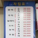 해민수산 이미지