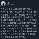 크린이 일상