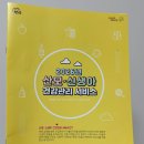 (구)한일병원1(좌측) | [임신 34주] 진주 참조은산부인과 백일해 주사 &amp; 보건소 산후도우미 지원금 신청 및 보건소 출산 선물 수령