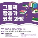 모현도서관 이미지