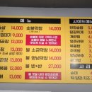 고구려 곱창 네이버블로그