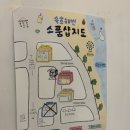 패브릭잡화점 | 강원도 속초 갈만한곳 소품샵 조개줍깅, 호두잡화점 후기