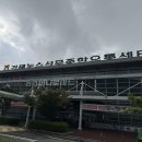 농수산물유통센터 버스정류장 | 김해 농수산물종합유통센터 마트_ 싸도 너무 싸서 추천!