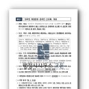 김정아행정사사무소 이미지