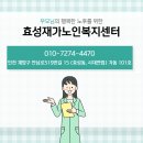 더행복한사회복지센터 이미지