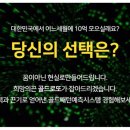 골드로또 이미지