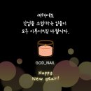 네일도사랑해 이미지