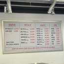 전주호성동맛집 서일정육식당 추천 점심특선까지