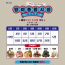 망미종합시장 네이버블로그