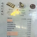 족발신선생풍암점 이미지
