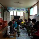 가산1리경로당 이미지