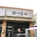 헤어샵 지앤미