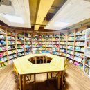 키즈 영어놀이(초등) 이미지