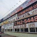 남촌식당 이미지