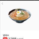 떡볶이앤국수