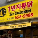 호프1번지 이미지