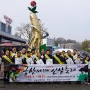 금산인삼랜드(대전) 이미지