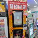 GS25 대전타운점 이미지