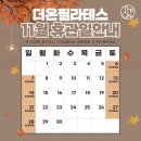 더온 필라테스 이미지