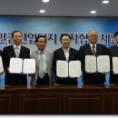 OCI, 새만금산업단지 투자 MOU 체결 이미지