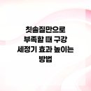 백세치과의원 이미지