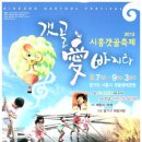 시흥영업소 이미지