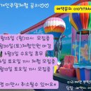 모산목장 | 파주 모산목장 방문 후기｜아이와 가볼만한 곳 추천
