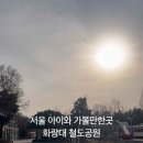 화랑대역사 이미지