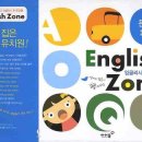 문장유치원 이미지