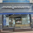 파리바게뜨춘천장학점 이미지