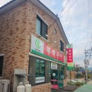 용두천로42길 네이버블로그