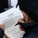 전국공공운수노동조합 전국자지단체공무직 | 정년 연장 단계적 확대 검토…가장 먼저 바뀌는 나이는?