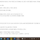 [청일정] / 6.16 / 김경락 / 청년부부 결혼 축하금 지원 외 3 / 자료조사 이미지