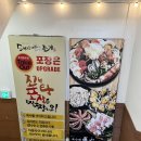 반송시장2번공영주차장 입구 | 창원 반림동_돼지조개 ㅣ 창원 반송시장 맛집 돼지조개 N년째 방문하는 찐단골집