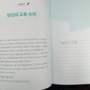 청주리라유치원(아이세상어린이집 옆) | 미싱 앞 재봉하는 고단한 워킹맘 덕메 만난 일상