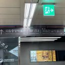 용산-이촌-2077 이미지