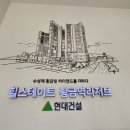 힐하우스모텔 이미지