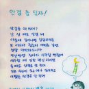 별동네 안경 이미지