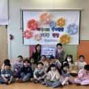 다솜어린이집 이미지