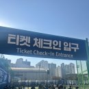 하성점현대자동차 | 쿠팡플레이 MLB 메이저리그 서울 시리즈 2024 개막 2차전(3.21) 후기