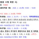 원정보통신 | 방송통신대학교 정보과학과 석사과정 후기