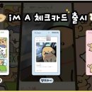 #댕댕댕 이미지